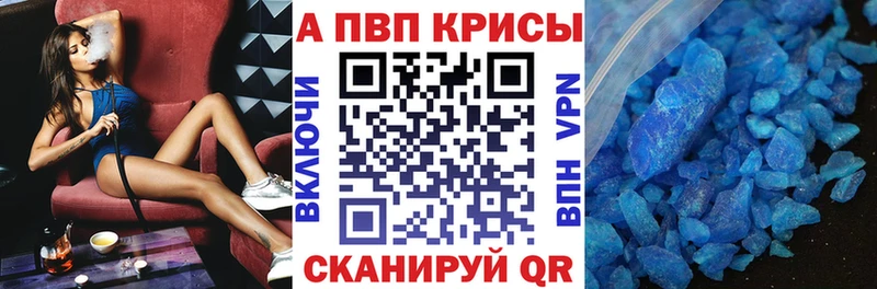 Купить наркоту Белокуриха Альфа ПВП  kraken онион  Меф мяу мяу  ГАШИШ  Cocaine  Каннабис 