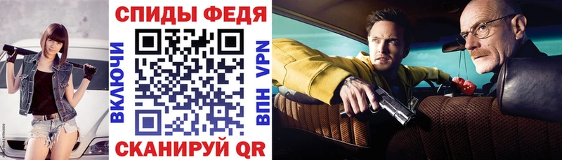 АМФ 97%  Белокуриха 