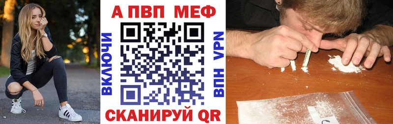 А ПВП кристаллы Белокуриха