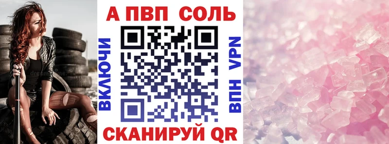 где купить наркоту  Белокуриха  Альфа ПВП крисы CK 