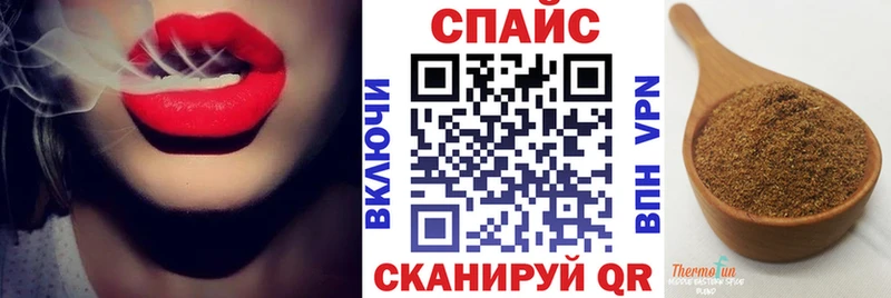 магазин продажи   Белокуриха  БУТИРАТ Butirat 