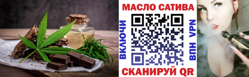 сколько стоит  Белокуриха  Canna-Cookies конопля 