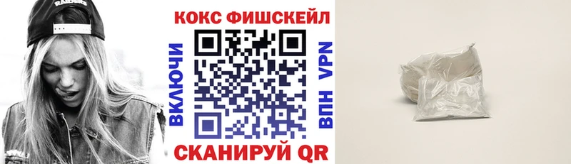 КОКАИН Колумбийский Белокуриха