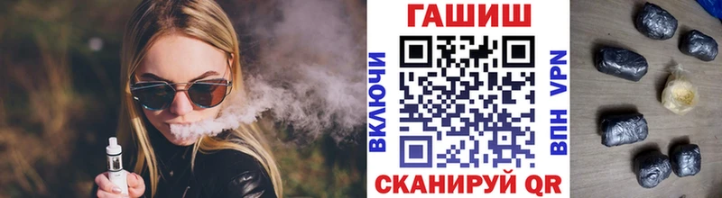 Гашиш гашик  МЕГА зеркало  Белокуриха 