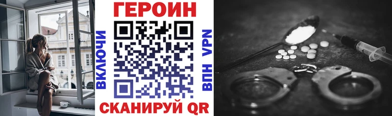 ГЕРОИН герыч  хочу   Белокуриха 