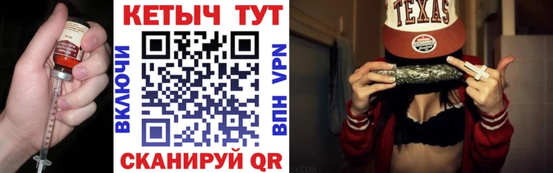 КЕТАМИН ketamine  мега вход  Белокуриха 