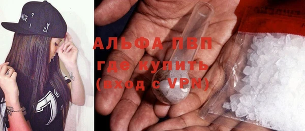 эйфоретик Дегтярск