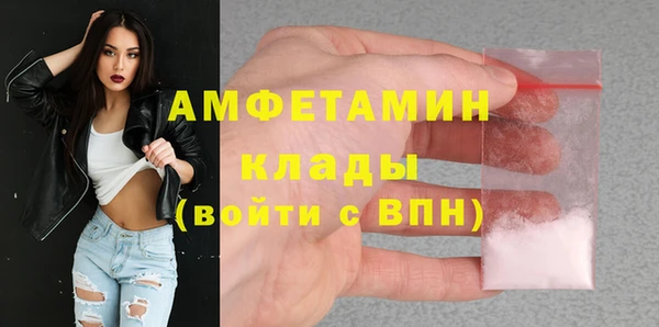 марки lsd Балахна