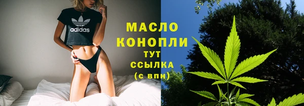 бутират Аркадак