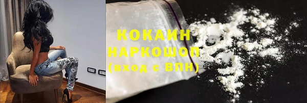 марки lsd Балахна