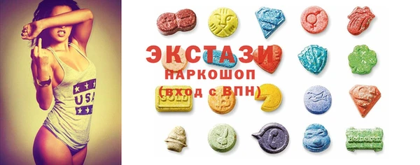 марки lsd Балахна