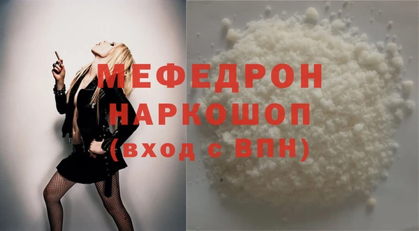 бутират Аркадак