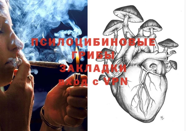 марки lsd Балахна