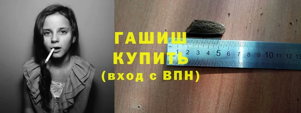 гидропоника Армянск