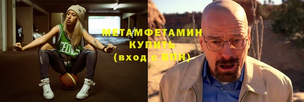 гидропоника Армянск