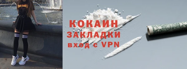 первитин Баксан