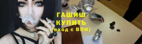 бутират Аркадак