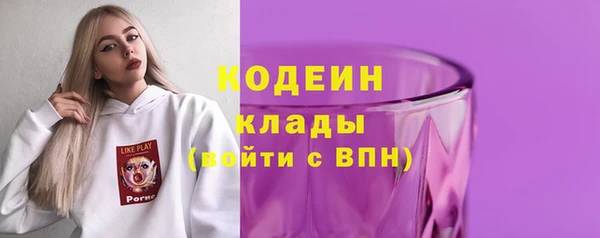 метамфетамин Дедовск