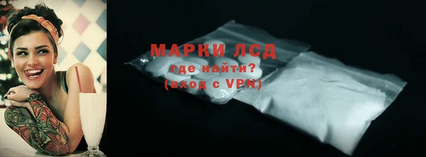 спайс Арсеньев