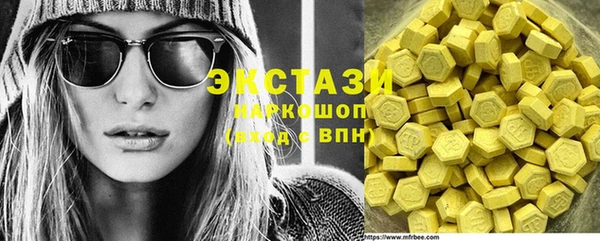 гидропоника Армянск