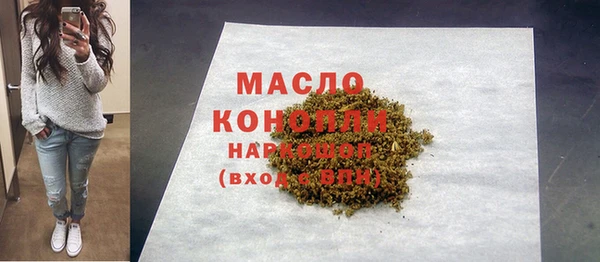 бутират Аркадак