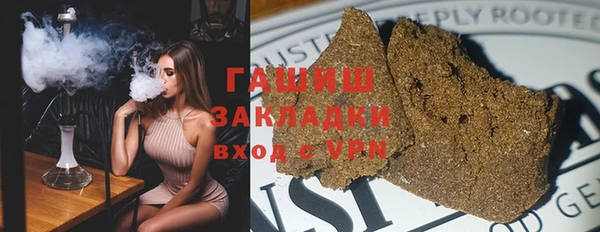 марки lsd Балахна