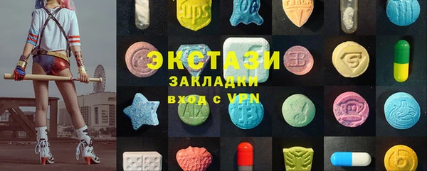 спайс Арсеньев