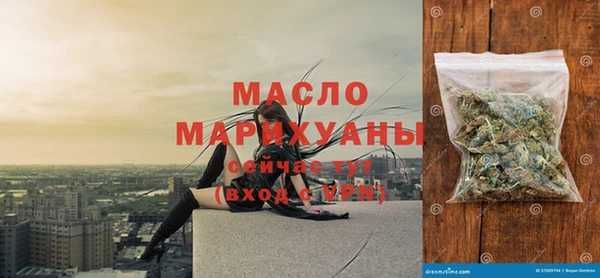 спайс Арсеньев