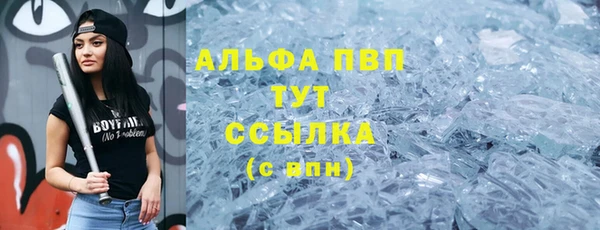 меф Балабаново