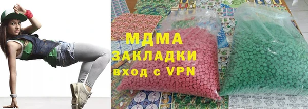 спайс Арсеньев