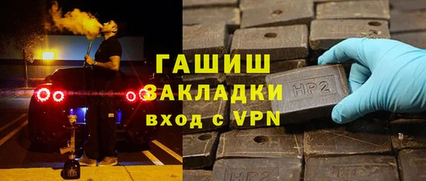 гидропоника Армянск