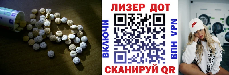 Лсд 25 экстази ecstasy  Белокуриха 