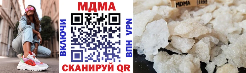 MDMA crystal  Белокуриха 