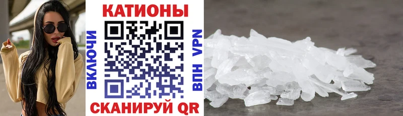 купить наркотик  Белокуриха  МЕФ кристаллы 