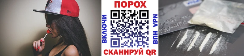 Первитин витя Белокуриха