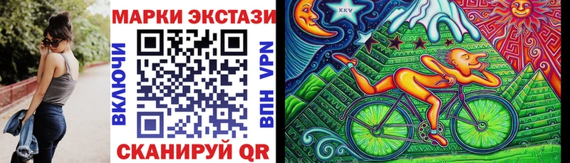 Марки 25I-NBOMe 1500мкг  blacksprut   Белокуриха 
