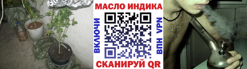 Дистиллят ТГК концентрат  Белокуриха 